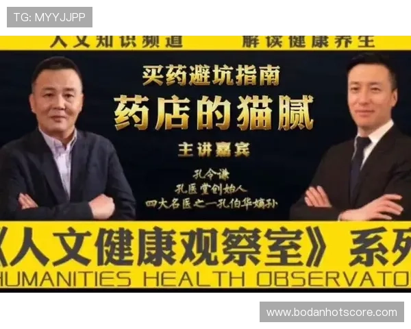 周末玩球推荐避坑指南高频玩法防骗揭秘